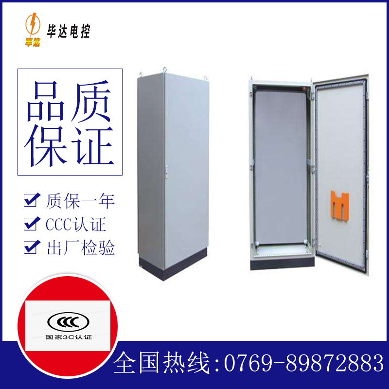 新青仿威图柜